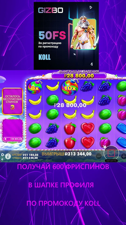 Упала бонуска в sweet bonaze #занос #slot #jackpot #шортс #zubarefff # ...